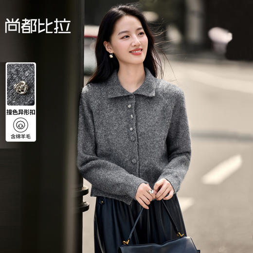 【内购】【两穿领】含绵羊毛简约休闲高领/翻领撞色扣宽松显瘦短款毛衣-W54EI3846 商品图0