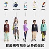 fx-【自然系列】咕噜日记儿童印花运动T恤25秋季男女童圆领上衣长袖PQTX2528-PQTX2529 商品缩略图1