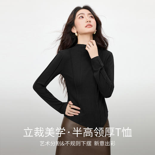 【内购】【通搭三季】通勤艺术分割半高领不规则下摆保暖厚磨毛针织T恤-153TA3401 商品图1