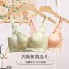 薄款无痕内衣女薄款大胸显小聚拢收副乳防下垂调整型无钢圈文胸罩 商品缩略图1