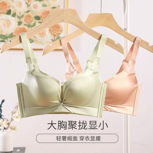薄款无痕内衣女薄款大胸显小聚拢收副乳防下垂调整型无钢圈文胸罩 商品图1
