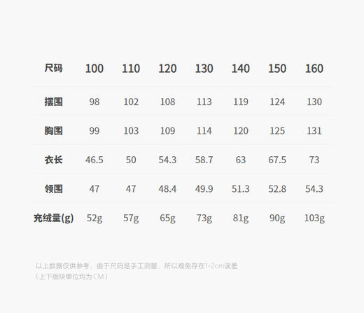 jnby  25年冬款  羽绒马甲  1P0C11700 商品图1