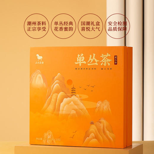  八马茶业潮州单丛茶蜜兰香乌龙茶送人茶叶160礼盒装AD232 商品图1