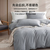 日式色织水洗棉四件套（锡灰） 商品缩略图4