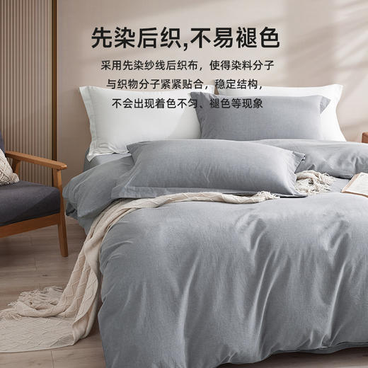 日式色织水洗棉四件套（锡灰） 商品图4