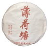 薄荷塘 普洱茶（生茶）茶叶礼盒(含茶刀) 精品茶礼 云南大叶种晒青茶 200g/饼 商品缩略图2