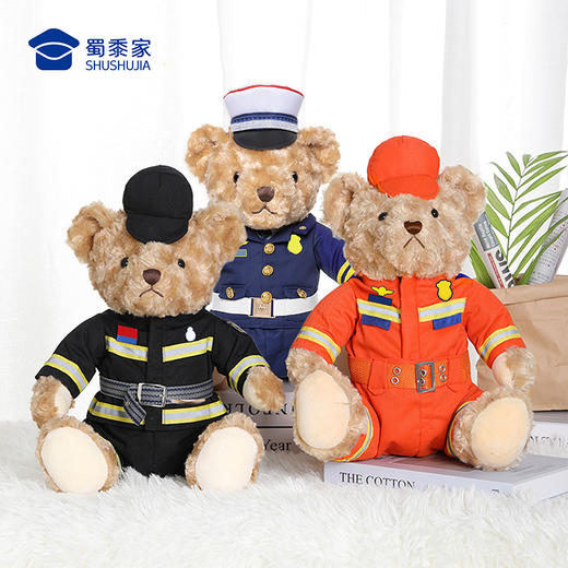 【实付满199送钥匙扣】【坐姿消防熊​辉辉】毛绒小熊公仔玩具服装可脱卸毛绒玩偶送礼礼品礼物 商品图11
