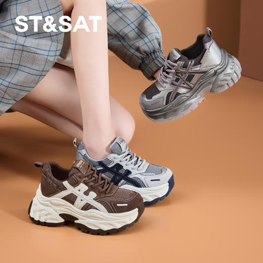 星期六学院派时尚撞色老爹鞋SSD3112CEE 商品图2