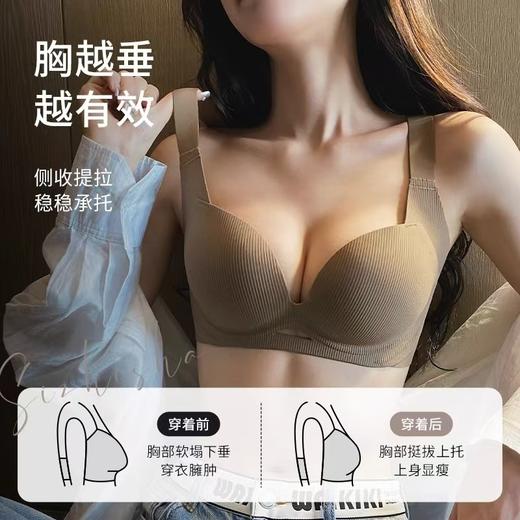 大胸显小胸内衣全罩杯薄款胸罩调整型收副乳防外扩无钢圈无痕文胸 商品图3