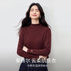 【内购】【半高领打底衣】秋冬基础款袖口字母刺绣内里抓绒半高领打底衫-W54SF3966 商品缩略图1