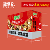 【疆果乐】大号A款礼盒2320g 商品缩略图2