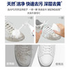立白小白鞋喷喷净 快速去污去黄 商品缩略图3