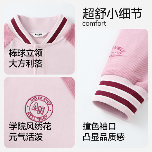 男女童外套秋季新款安奈儿童装EM535506 商品图4
