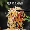 【龙须菜】源于自然 当季新货 色泽透亮 家常凉菜 商品缩略图2