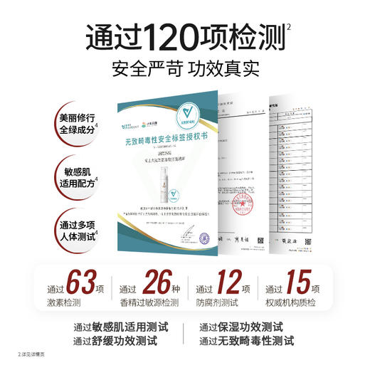 【修护洁面】 敏感泛红肌适用 云柔泡泡 保湿洁面不拔干 高山火绒草氨基酸洁面慕斯135ml 商品图1