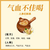 【素颜奶茶！到手20袋】奶茶中药奶茶组合养生茶包 罐罐烤奶食材料包 秋冬冲泡饮品围炉煮茶专用 商品缩略图10
