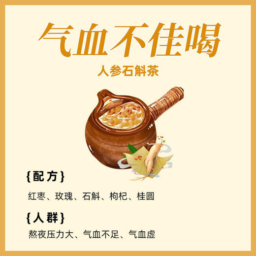 【素颜奶茶！到手20袋】奶茶中药奶茶组合养生茶包 罐罐烤奶食材料包 秋冬冲泡饮品围炉煮茶专用 商品图10