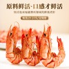 金唐班节虾干200g/盒 商品缩略图2