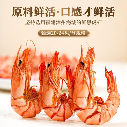 金唐班节虾干200g/盒 商品图2