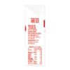 德亚欧洲全脂牛奶200ml×10礼盒 商品缩略图3