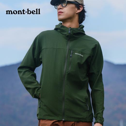 【风壳】MONTBELL新款薄外套户外休闲宽松版长袖男女款连帽夹克百搭1103320 商品图4