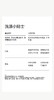芳姐同款美式一体杯背心 商品缩略图2