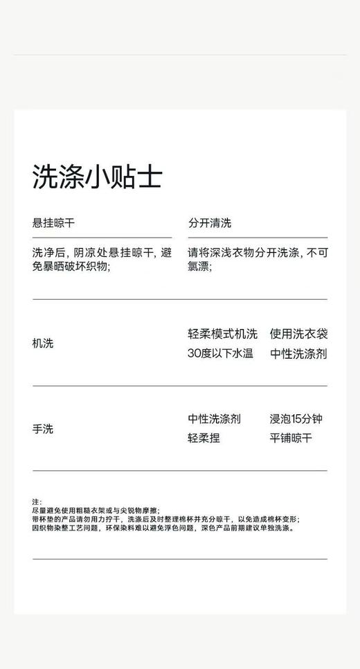 芳姐同款美式一体杯背心 商品图2