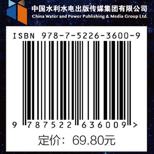 投资大师列传I：价值投资与成长策略 商品图3