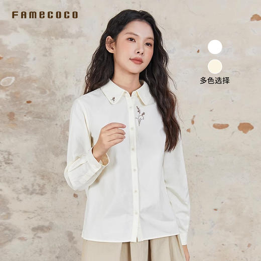 Famecoco范可儿衬衫经典百搭翻领纯棉胸前领口刺绣翻领FAB6BH006 商品图0