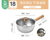 炊大皇304不锈钢雪平锅（口径18cm/个 配玻璃盖） 商品缩略图4