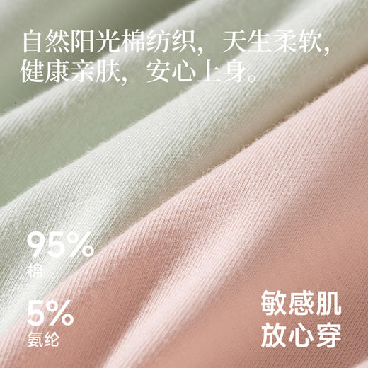 女士长绒棉蕾丝中高腰车缝三角内裤2946 商品图3