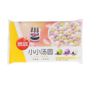 【超市】思念巧克力紫薯黑芝麻组合装小小汤圆300g