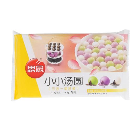 【超市】思念巧克力紫薯黑芝麻组合装小小汤圆300g 商品图0
