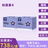 知恵の素4（2盒，仅限搭配其它型号）知惠素4固体饮料（柠檬味） 商品缩略图0
