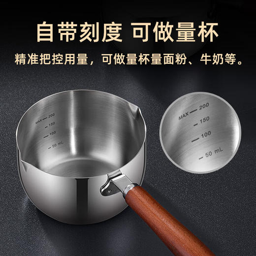 贝伦斯泼油小锅不锈钢长柄家用热油专用神器厨房浇油榨油烧油迷你淋油锅 商品图6