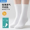 瀚思一次性袜子中筒白色5只装 商品缩略图0