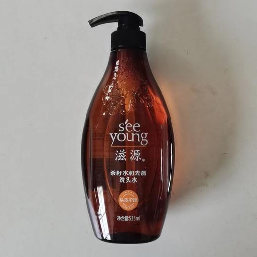 正品滋源洗发水535ml无硅油茶籽水润去屑止痒洗发水效期26年3月 商品图1