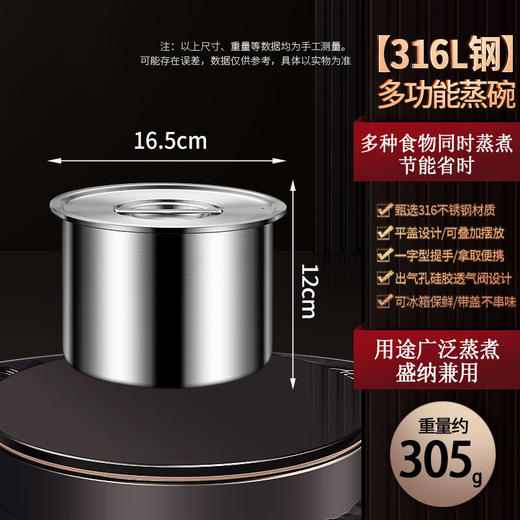 【跨境出口德国不锈钢蒸碗】316L不锈钢蒸蛋碗加厚可排气带盖蒸碗多用途蒸饭菜碗快速导热炖盅 商品图12