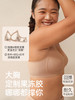 【大胸专属粉底液内衣】遐1mm轻薄全罩杯隐形无痕大胸显小文胸 商品缩略图4