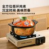 繁花系列·砂锅（星空/橙意/粉黛） 商品缩略图5