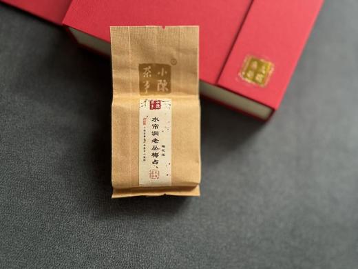 【家有好茶】水帘洞老丛梅占《梅花落》，四年未见的百花魁首，清幽蜡梅香清，冷，幽，梅香清晰如故！ 商品图2