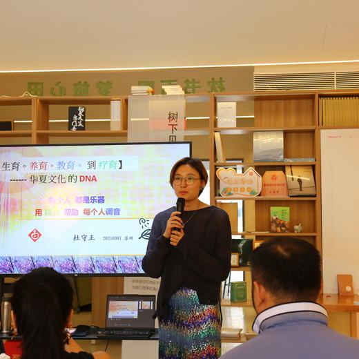 芳香逍遥游 商品图0