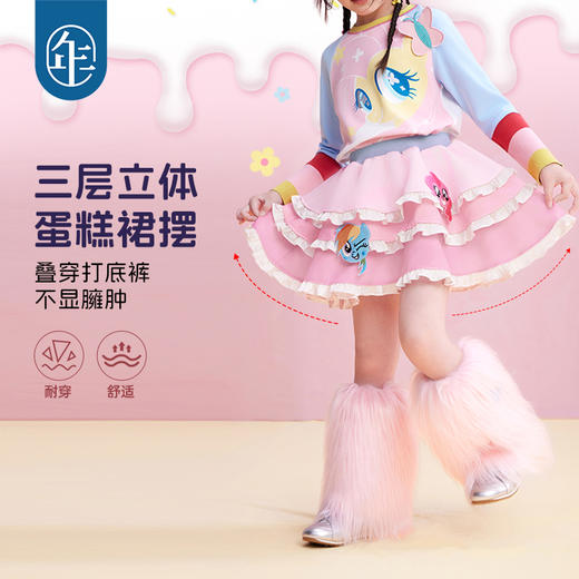 【年衣】童装儿童半身裙女童25秋季新款公主裙小马宝莉半裙 商品图3