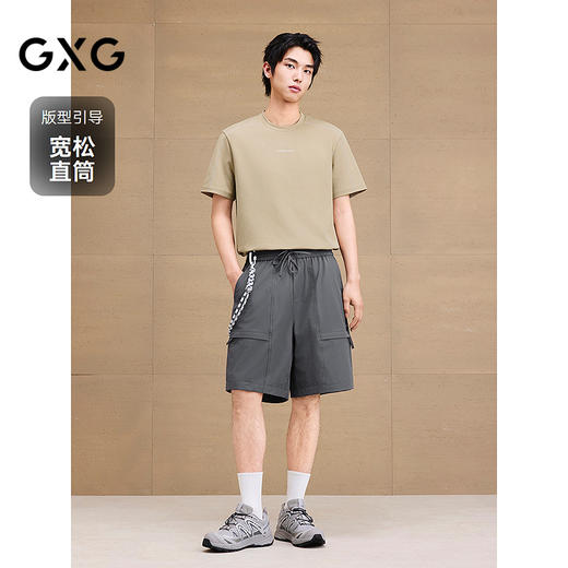 GXG男装 冲孔设计透气休闲短裤男士通勤宽松五分裤 2025夏季新品 商品图1