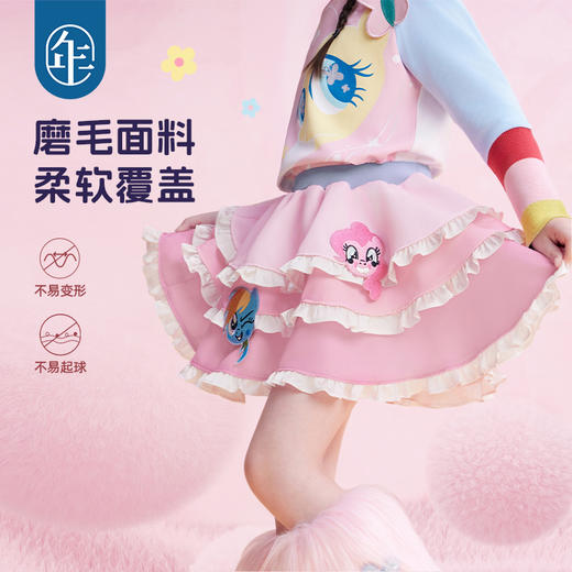 【年衣】童装儿童半身裙女童25秋季新款公主裙小马宝莉半裙 商品图2