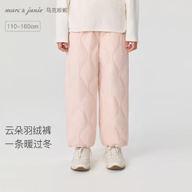 马克珍妮女童轻盈保暖云朵羽绒裤2025年冬装新款551776