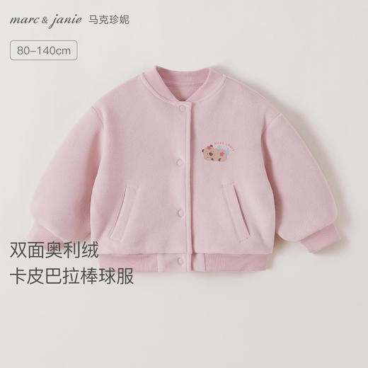 【远红外发热】马克珍妮女童双面奥利绒棒球服外套秋冬新款551620 商品图0