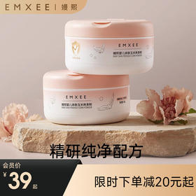 【母婴用品】嫚熙婴儿爽身粉宝宝儿童玉米爽身粉新生婴儿专用痱子粉