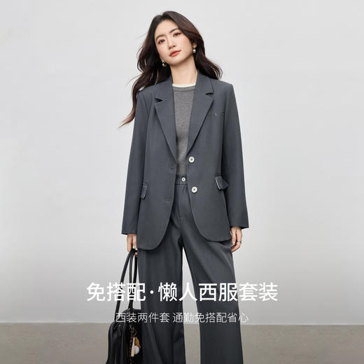 【内购】【懒人套装】平驳领垫肩下摆开叉垫肩西装外套&松紧双褶西装长裤-153ZE2168 商品图1