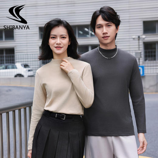 【79元/2件 高弹保暖 亲肤百搭】诗班雅 双面磨毛打底衫 商品图7